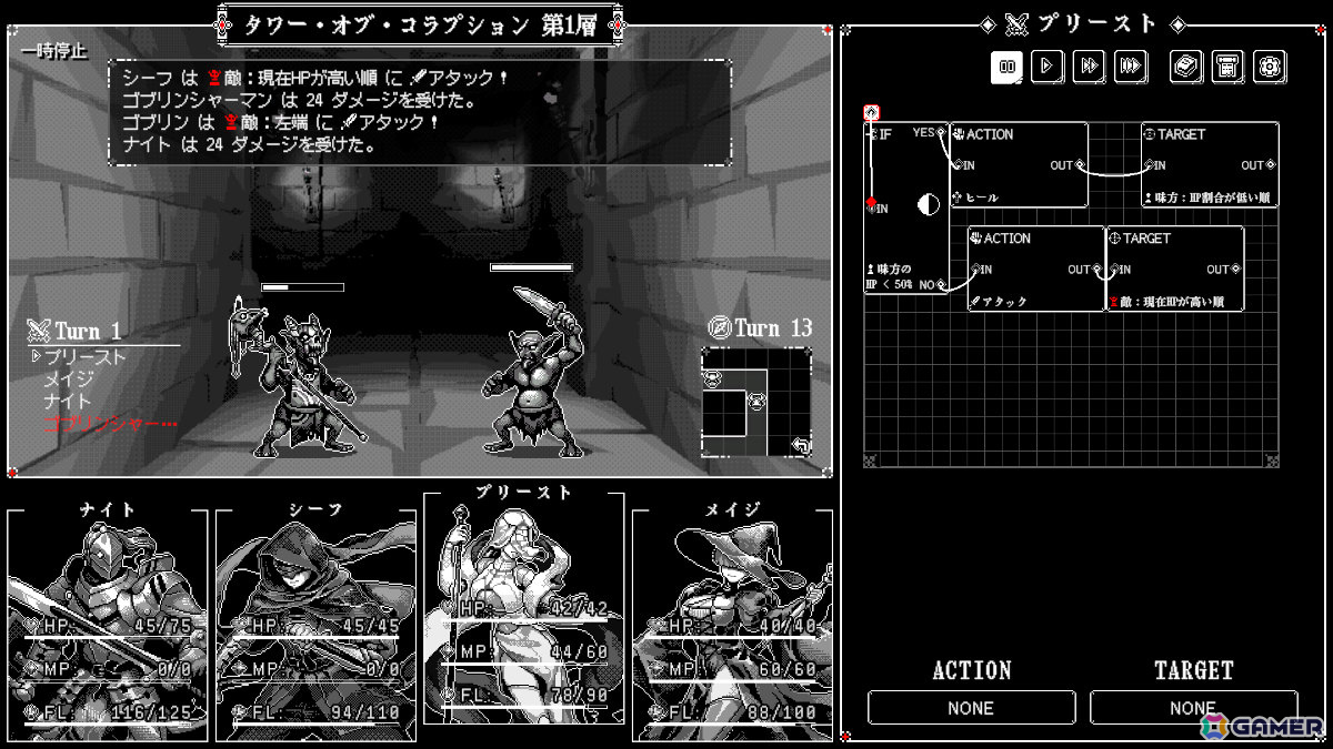 中世RTS「Stronghold 4」、協力タワー建築ゲーム「What Goes Up」など9作品がTGS2026で遊べる！の画像7
