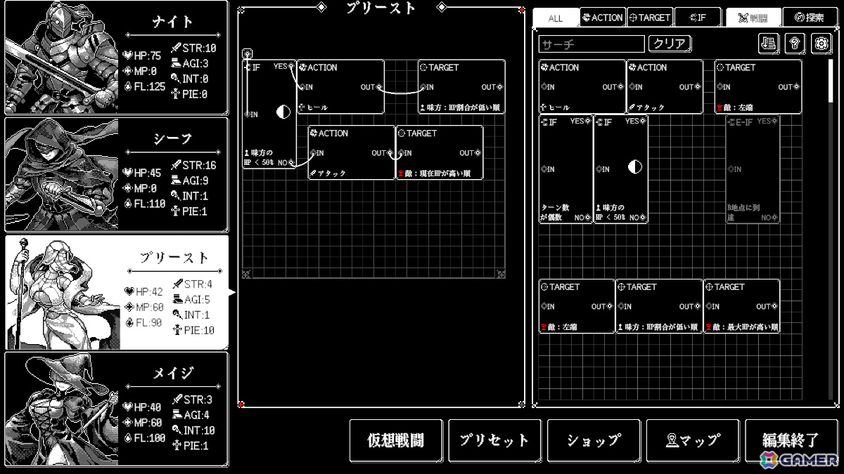 中世RTS「Stronghold 4」、協力タワー建築ゲーム「What Goes Up」など9作品がTGS2026で遊べる！の画像8