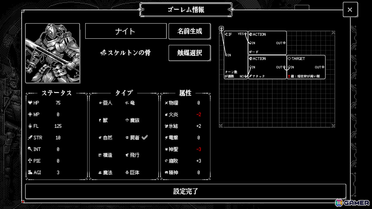 中世RTS「Stronghold 4」、協力タワー建築ゲーム「What Goes Up」など9作品がTGS2026で遊べる！の画像9