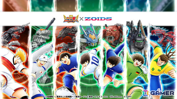 「キャプテン翼 ～たたかえドリームチーム～」×「ゾイド」のコラボが開催！大空翼×ブレードライガーなどのコラボ選手が限定ビジュアル＆必殺技演出を備えて登場の画像1