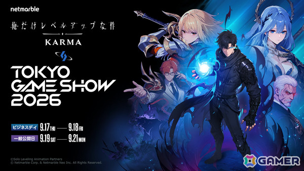 「俺だけレベルアップな件：KARMA」TGS2026の特設サイトが公開！坂泰斗さん、k4senさん、ボドカさん、伊織もえさん、まなそうさん出演のステージもの画像1