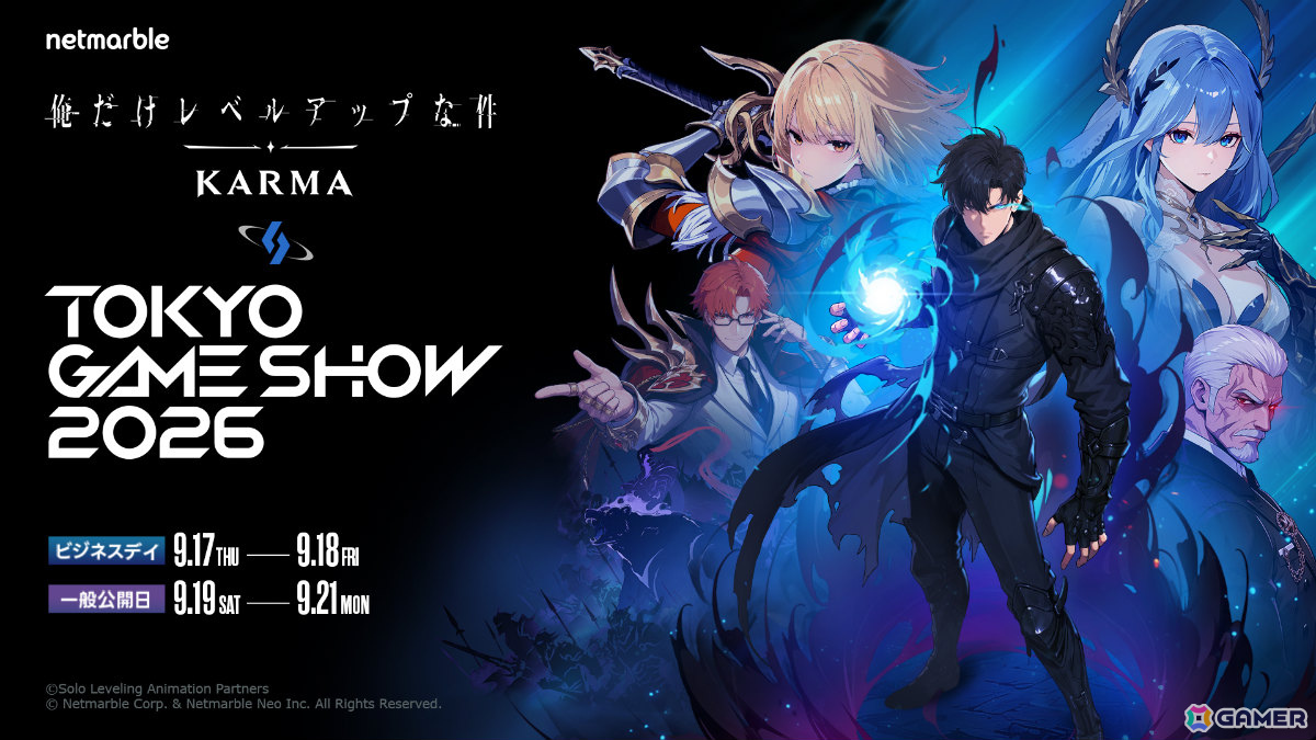 「俺だけレベルアップな件:KARMA」TGS2026の特設サイトが公開!坂泰斗さん、k4senさん、ボドカさん、伊織もえさん、まなそうさん出演のステージもの画像