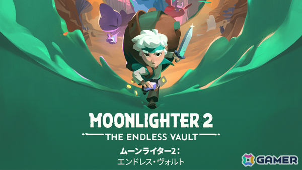 アクションRPG×経営シミュレーション「ムーンライター2：エンドレス・ヴォルト」PS5/Switch 2パッケージ版が12月10日に発売！の画像1