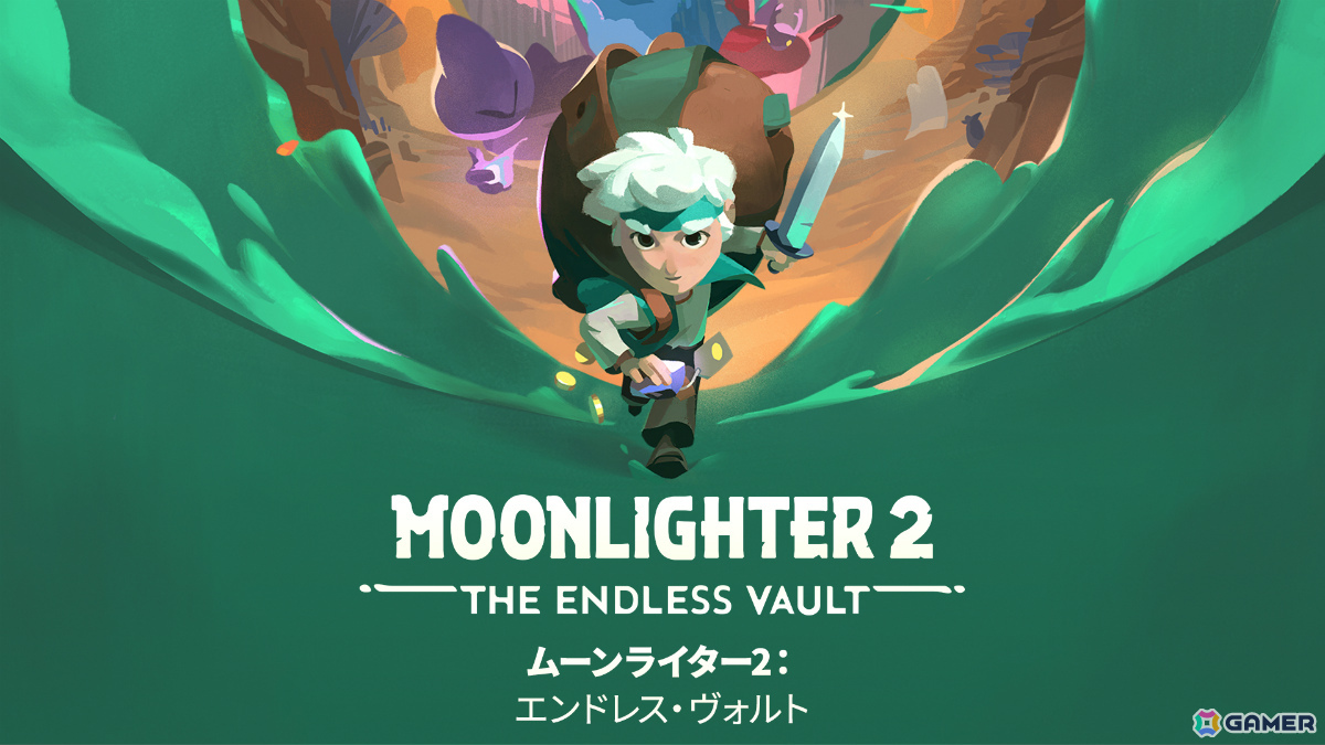 アクションRPG×経営シミュレーション「ムーンライター2:エンドレス・ヴォルト」PS5/Switch 2パッケージ版が12月10日に発売!の画像