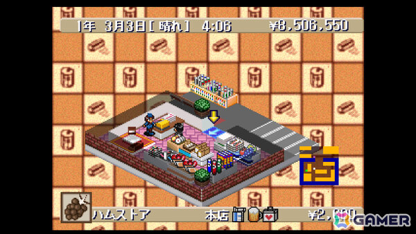 コンビニ経営シム「コンソールアーカイブス ザ・コンビニ2 ～全国チェーン展開だ！～」がPS5/Switch 2で9月3日に発売！の画像