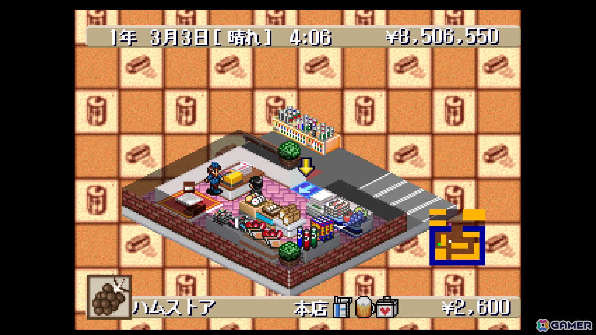 コンビニ経営シム「コンソールアーカイブス ザ・コンビニ2 ～全国チェーン展開だ！～」がPS5/Switch 2で9月3日に発売！の画像5