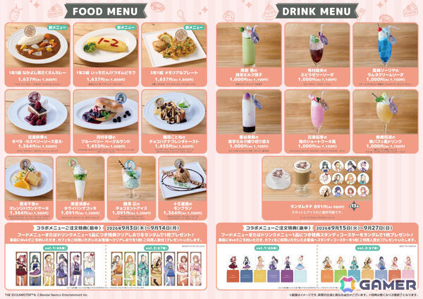 「学マス」×Chugai Grace Caféのコラボカフェが9月3日より渋谷モディ店でリバイバル開催！1年1組 なかよし具だくさんカレーなどの新メニューが追加の画像5