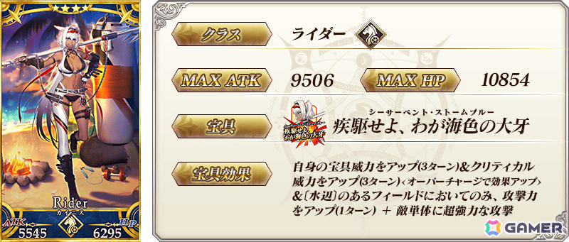 「FGO」3,500万DL突破キャンペーンが開催!条件をクリアして好きな“期間限定を含む★4(SR)サーヴァント1騎”をゲットしようの画像
