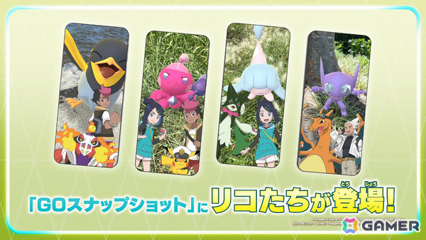 アニメ「ポケットモンスター」で「Pokémon GO」とのコラボエピソード「広がる世界、キミとGO！」が9月18日に放送！の画像7