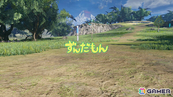 「PSO2 ニュージェネシス」ずんだもんをモチーフにしたヘアスタイルなどを獲得できるコラボイベント「超・ずんだもん祭」が開催!の画像