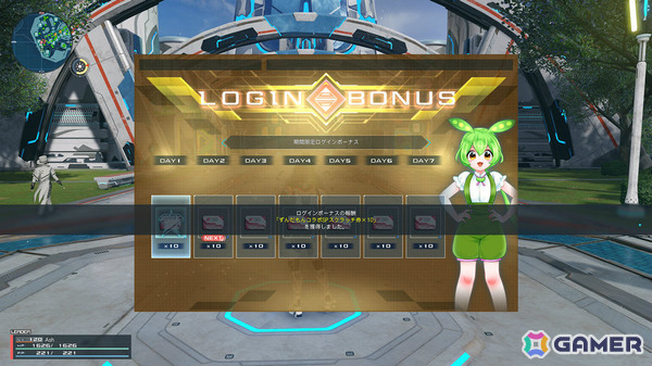 「PSO2 ニュージェネシス」ずんだもんをモチーフにしたヘアスタイルなどを獲得できるコラボイベント「超・ずんだもん祭」が開催！の画像3
