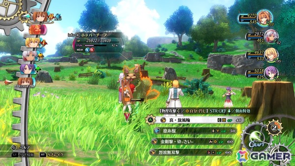 「空の軌跡 the 2nd」レビュー：リベールの旅路に新たな意味を与え、前作の遊びをさらに広げた続編の画像11