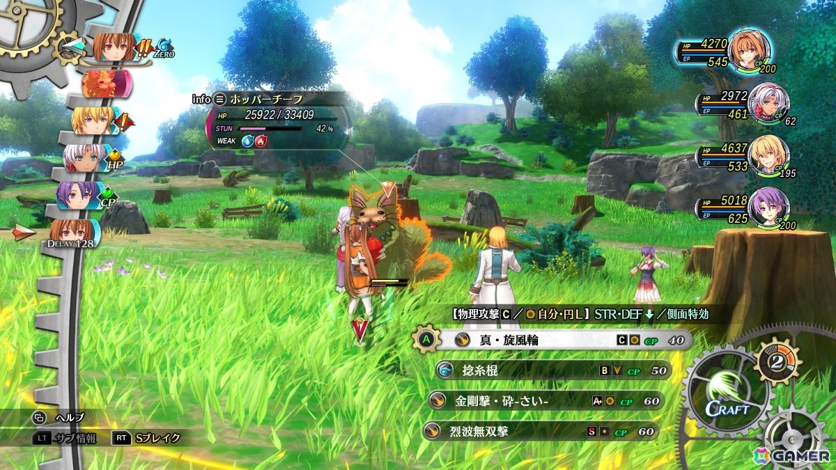 「空の軌跡 the 2nd」レビュー:リベールの旅路に新たな意味を与え、前作の遊びをさらに広げた続編の画像