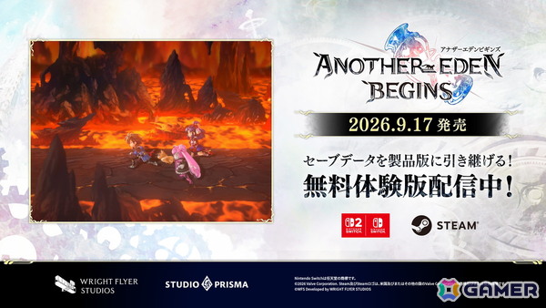 「アナザーエデン ビギンズ」第6章までプレイできる無料体験版が配信！セーブデータは製品版に引き継ぎ可能の画像1