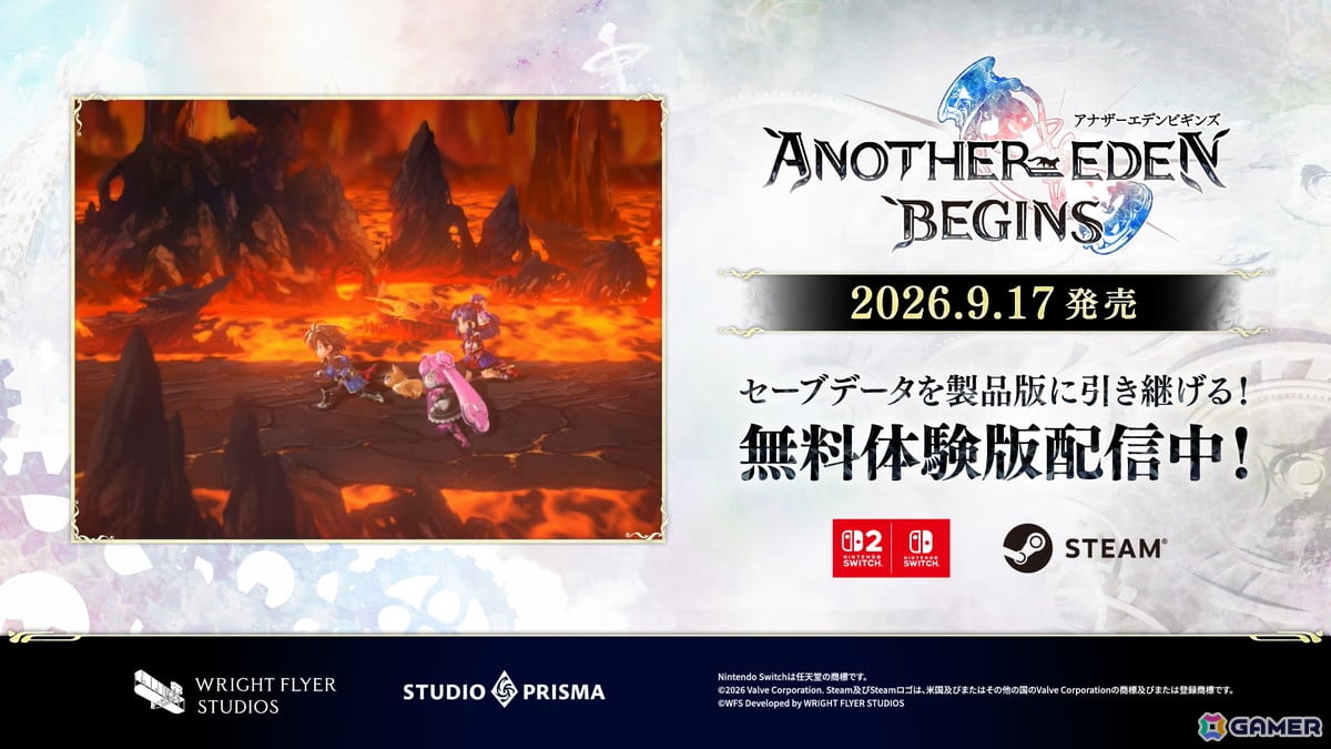 「アナザーエデン ビギンズ」第6章までプレイできる無料体験版が配信!セーブデータは製品版に引き継ぎ可能の画像