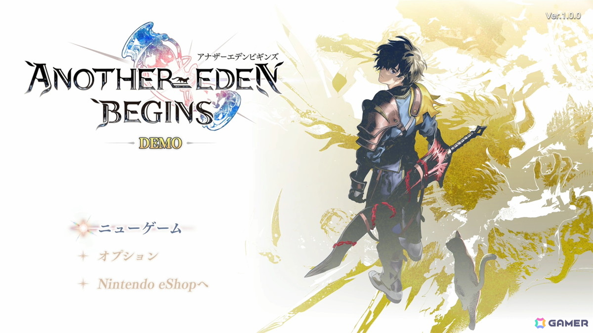 「アナザーエデン ビギンズ」第6章までプレイできる無料体験版が配信！セーブデータは製品版に引き継ぎ可能の画像2