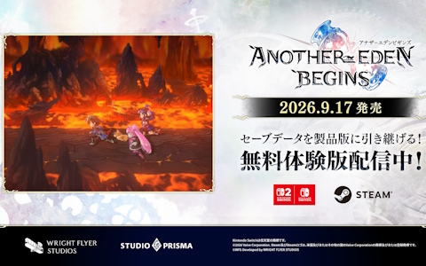 「アナザーエデン ビギンズ」第6章までプレイできる無料体験版が配信!セーブデータは製品版に引き継ぎ可能