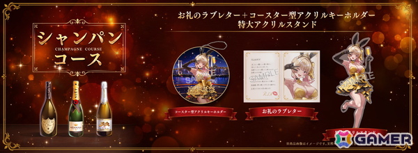 「バニーガーデン」凜生誕祭2026特別グッズが販売！すべてのコースに凜からの「お礼のラブレター」が付属の画像4