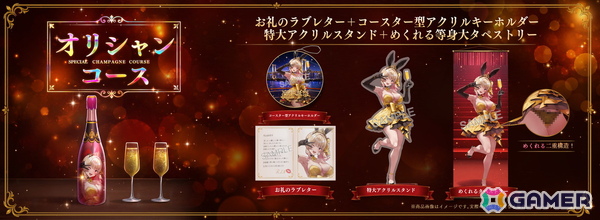 「バニーガーデン」凜生誕祭2026特別グッズが販売！すべてのコースに凜からの「お礼のラブレター」が付属の画像5