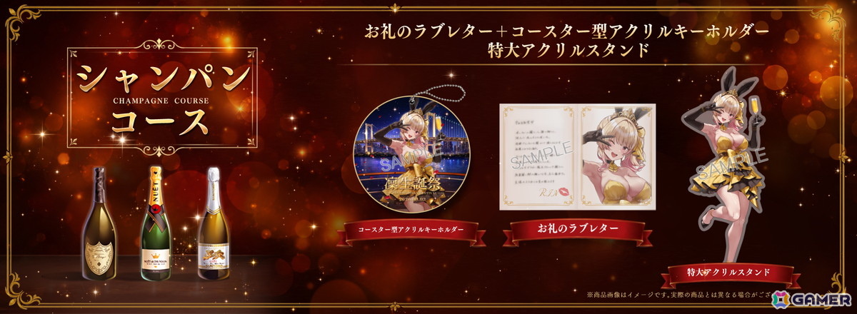 「バニーガーデン」凜生誕祭2026特別グッズが販売!すべてのコースに凜からの「お礼のラブレター」が付属の画像