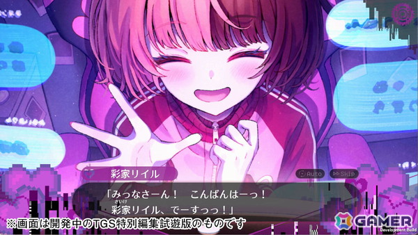 ジー・モードが東京ゲームショウ2026に出展!「配信少女ノ裏垢迷宮」初となる試遊展示を実施の画像
