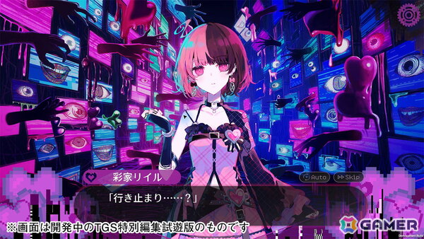 ジー・モードが東京ゲームショウ2026に出展!「配信少女ノ裏垢迷宮」初となる試遊展示を実施の画像