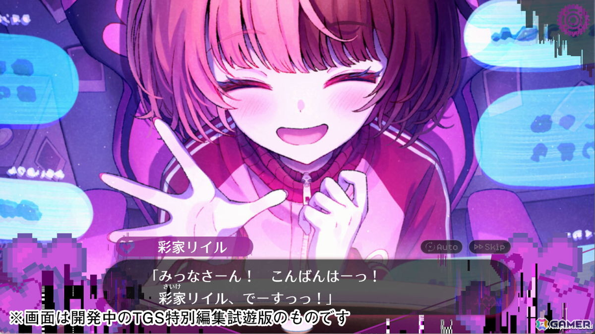 ジー・モードが東京ゲームショウ2026に出展！「配信少女ノ裏垢迷宮」初となる試遊展示を実施の画像4