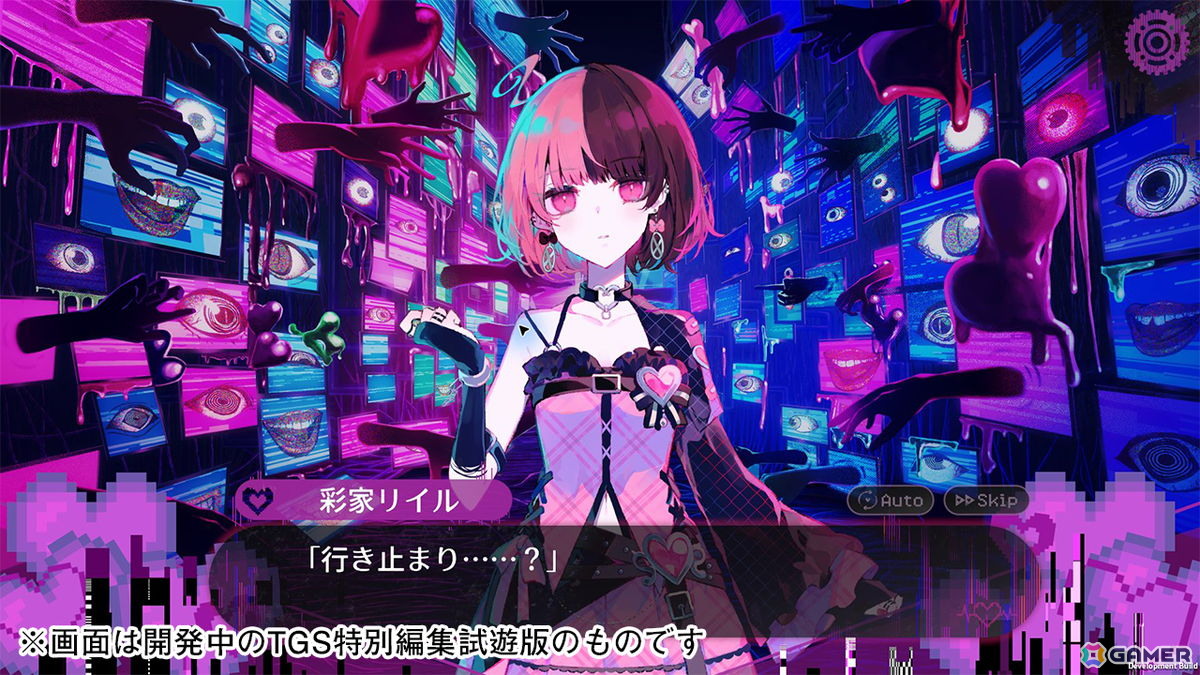ジー・モードが東京ゲームショウ2026に出展！「配信少女ノ裏垢迷宮」初となる試遊展示を実施の画像6
