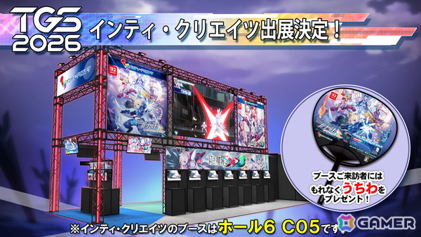 インティ・クリエイツが東京ゲームショウ2026に出展！「白き鋼鉄のX 3」や未発表の新作を含む計3タイトルの試遊を実施の画像1