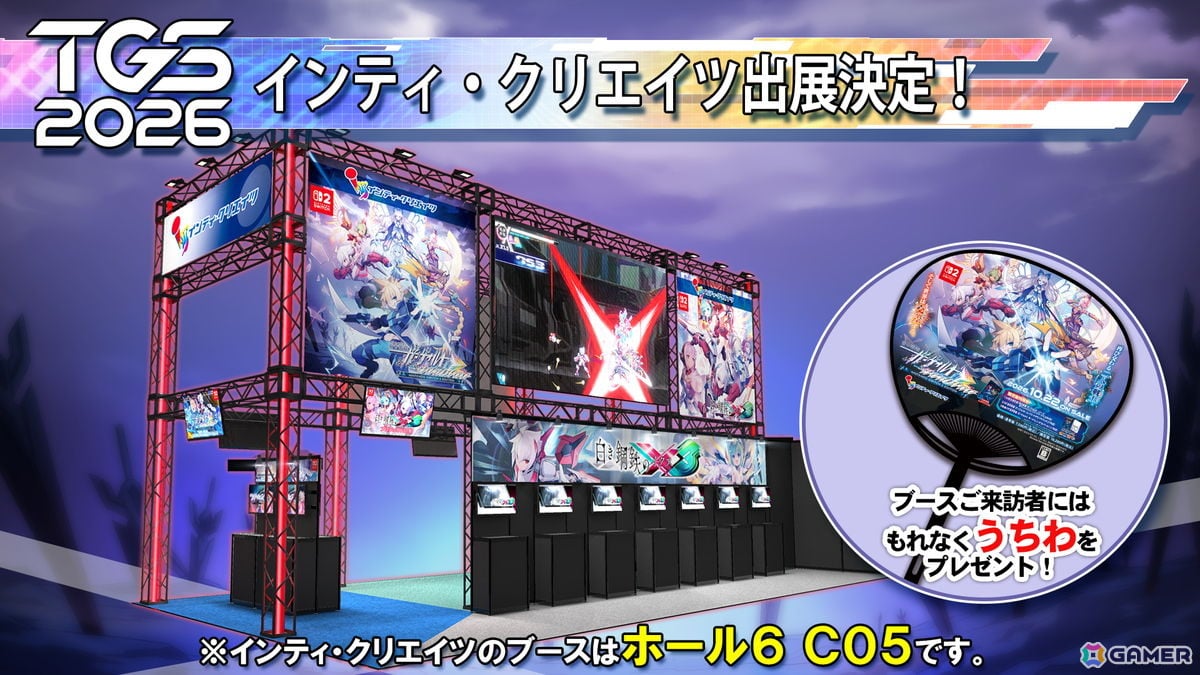 インティ・クリエイツが東京ゲームショウ2026に出展!「白き鋼鉄のX 3」や未発表の新作を含む計3タイトルの試遊を実施の画像