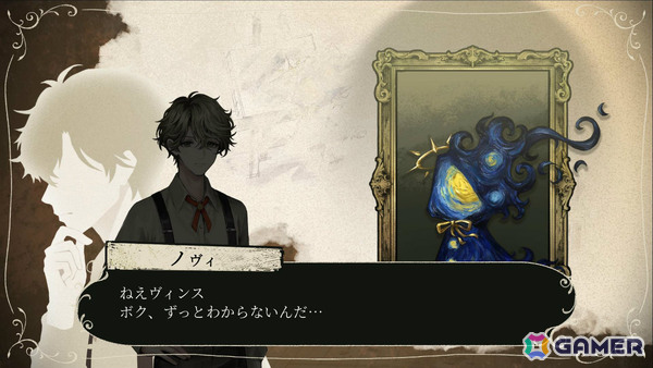 絵画に宿る想いや記憶から生まれた存在“カイガミ”たちとの交流を描くADV「Lost Museum -カイガミ追想譚-」が2027年夏に発売！の画像2