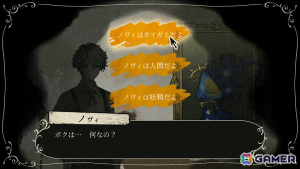 絵画に宿る想いや記憶から生まれた存在“カイガミ”たちとの交流を描くADV「Lost Museum -カイガミ追想譚-」が2027年夏に発売！の画像5
