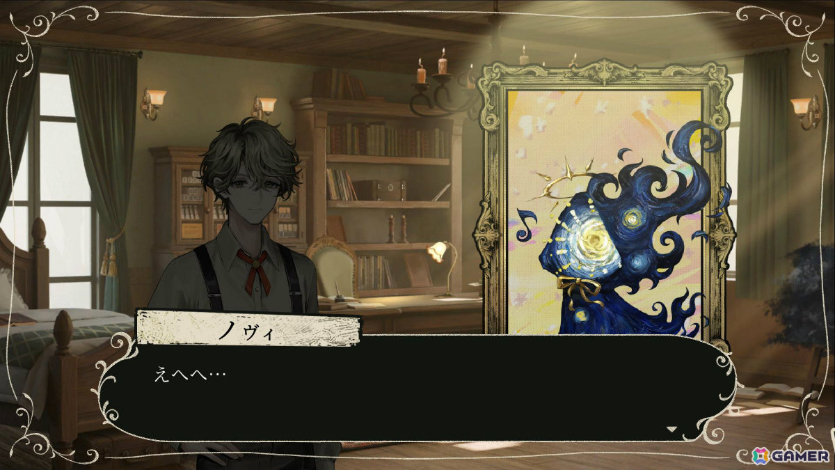 絵画に宿る想いや記憶から生まれた存在“カイガミ”たちとの交流を描くADV「Lost Museum -カイガミ追想譚-」が2027年夏に発売！の画像6