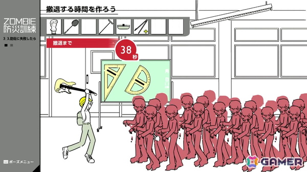 ゾンビ災害に特化した防災シム「ZOMBIE防災訓練」のSteam版が配信！40%オフの300円で購入できる発売記念セールが開催中の画像