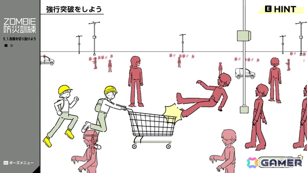 ゾンビ災害に特化した防災シム「ZOMBIE防災訓練」のSteam版が配信！40%オフの300円で購入できる発売記念セールが開催中の画像