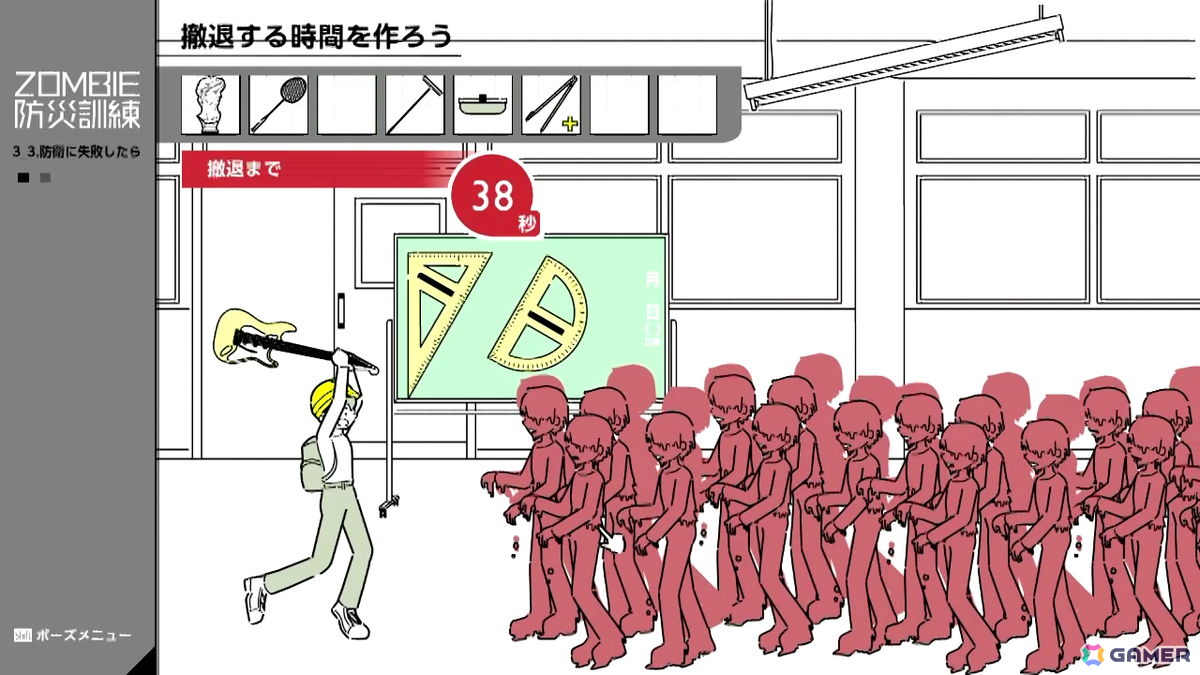 ゾンビ災害に特化した防災シム「ZOMBIE防災訓練」のSteam版が配信！40%オフの300円で購入できる発売記念セールが開催中の画像3