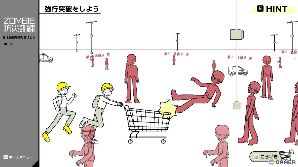 ゾンビ災害に特化した防災シム「ZOMBIE防災訓練」のSteam版が配信！40%オフの300円で購入できる発売記念セールが開催中の画像4