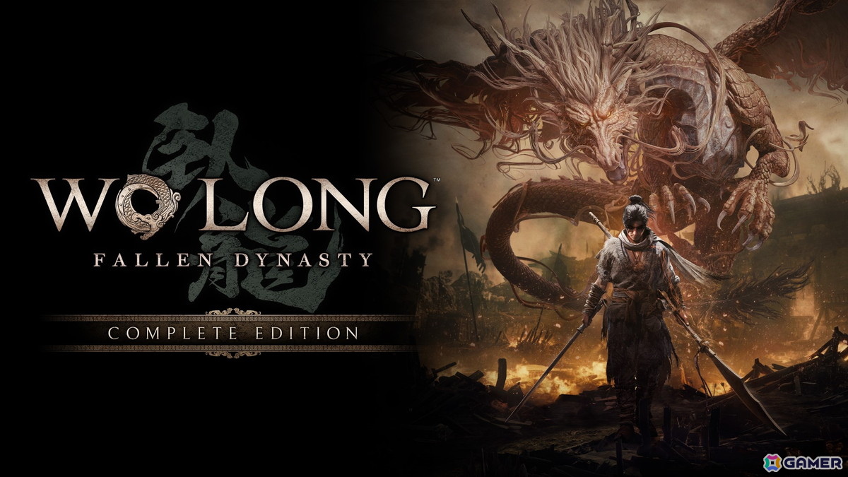 Switch 2版「Wo Long: Fallen Dynasty Complete Edition」が発売！シリーズ世界累計プレイヤー数は800万人を突破の画像1