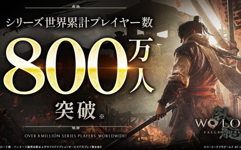 Switch 2版「Wo Long: Fallen Dynasty Complete Edition」が発売！シリーズ世界累計プレイヤー数は800万人を突破