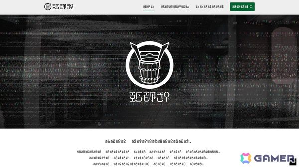 未知の言語で書かれた実在のWebサイトを解読していく言語解読ARG「真層：桶地下」がリリース！“関わった人間は、例外なく消える”という謎の地下街に迫れの画像4