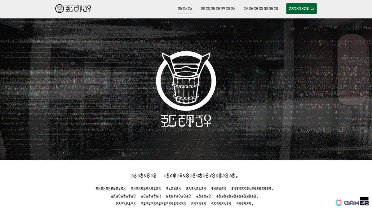 未知の言語で書かれた実在のWebサイトを解読していく言語解読ARG「真層：桶地下」がリリース！“関わった人間は、例外なく消える”という謎の地下街に迫れの画像