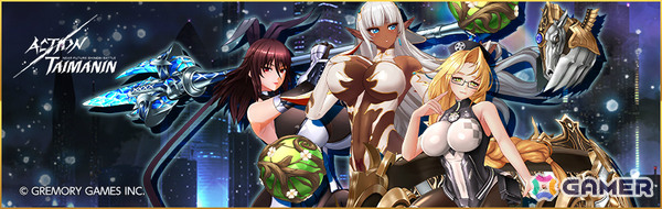 「アクション対魔忍」不知火、エレオノール、エミリーの性能が9月8日に改善！アイナの限定コスチュームなどが入った新規パックも発売の画像1