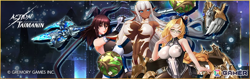 「アクション対魔忍」不知火、エレオノール、エミリーの性能が9月8日に改善!アイナの限定コスチュームなどが入った新規パックも発売の画像