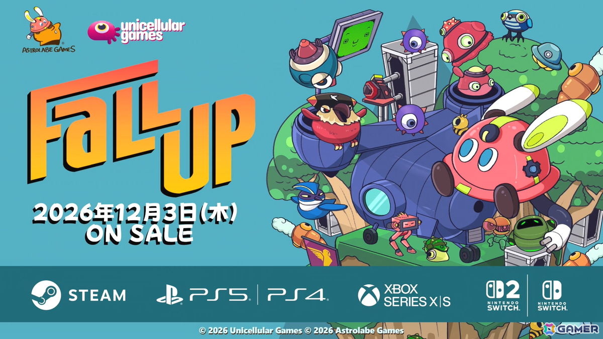 「Fall Up ピョンピョン大冒険」が12月3日に発売！電気ウサギロボットが跳ね回るプラットフォームアクションの画像