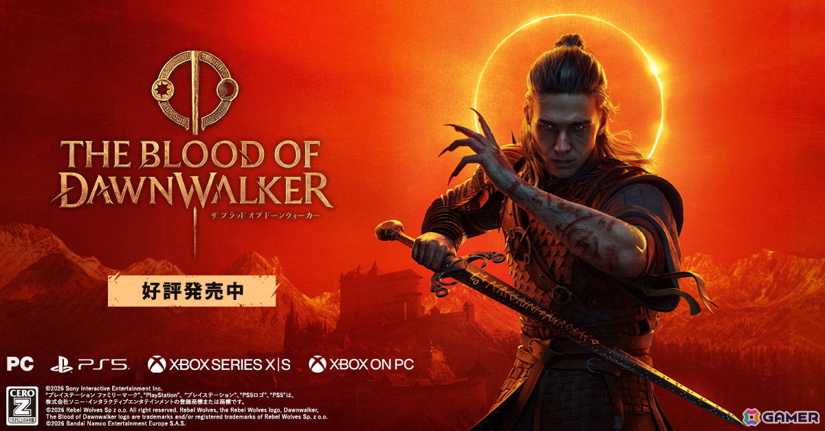ダークファンタジーアクションRPG「The Blood of Dawnwalker」が発売！2BRO.による発売記念ゲームプレイ配信もの画像