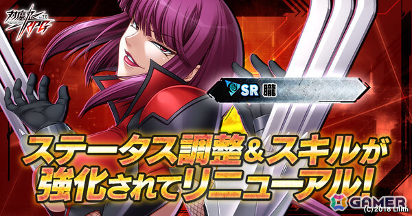 「対魔忍RPG」にて【夏艶浴姿】稲毛 夏をピックアップしたガチャが開催！レイドイベント「ネメシス暴走」も実施の画像11