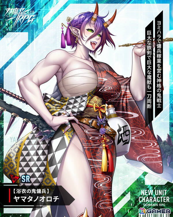 「対魔忍RPG」にて【夏艶浴姿】稲毛 夏をピックアップしたガチャが開催！レイドイベント「ネメシス暴走」も実施の画像2