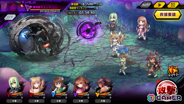 「対魔忍RPG」にて【夏艶浴姿】稲毛 夏をピックアップしたガチャが開催！レイドイベント「ネメシス暴走」も実施の画像5