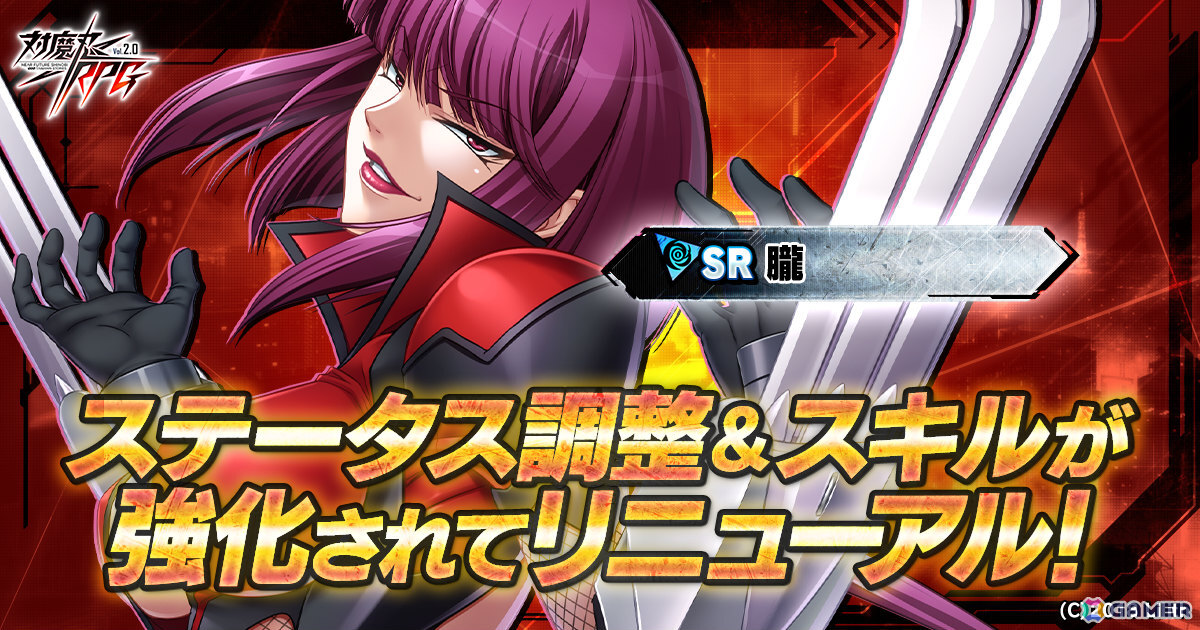 「対魔忍RPG」にて【夏艶浴姿】稲毛 夏をピックアップしたガチャが開催！レイドイベント「ネメシス暴走」も実施の画像