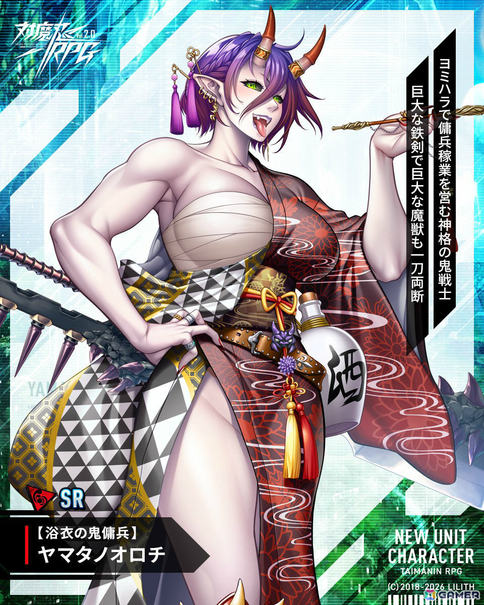 「対魔忍RPG」にて【夏艶浴姿】稲毛 夏をピックアップしたガチャが開催！レイドイベント「ネメシス暴走」も実施の画像